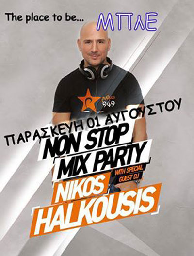 Non Stop Mix Party Nikos Halkousis