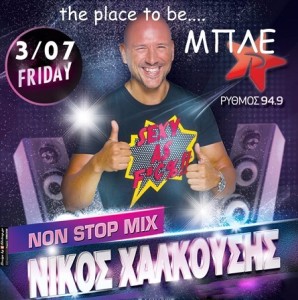 Non Stop Mix Nikos Halkousis Mple Music Club