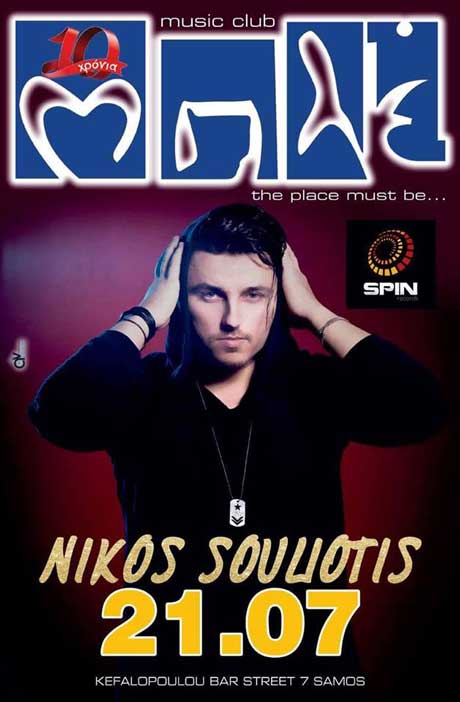 Nikos Souliotis
