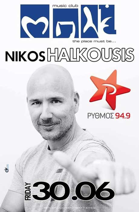 Nikos-Halkousis2